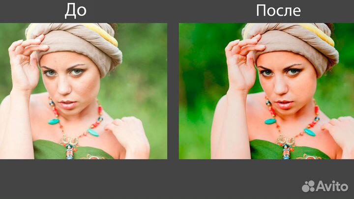 Услуги Photoshop/Фотошоп/Ретушь