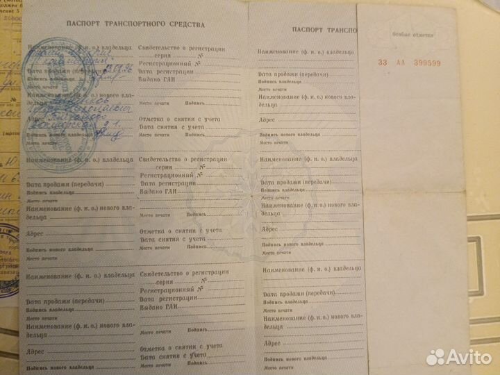 Рама + двигатель+ запчасти