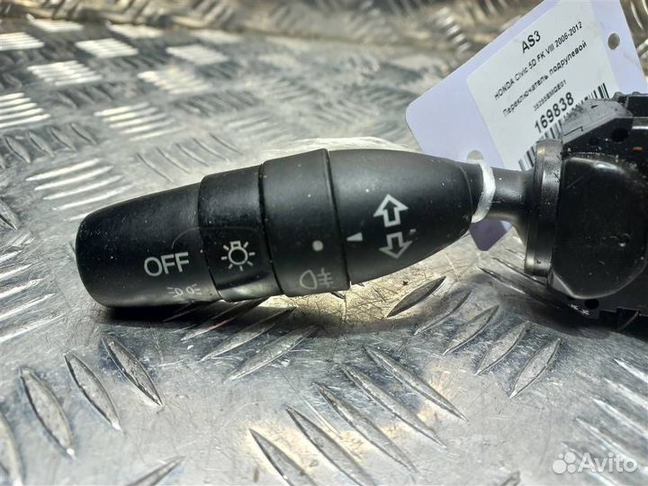 Переключатель подрулевой honda Civic 5D FK viii 2