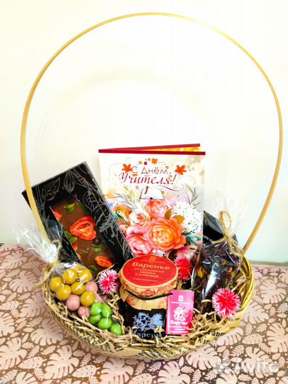 Подарочная корзина на День учителя с вкусняшками