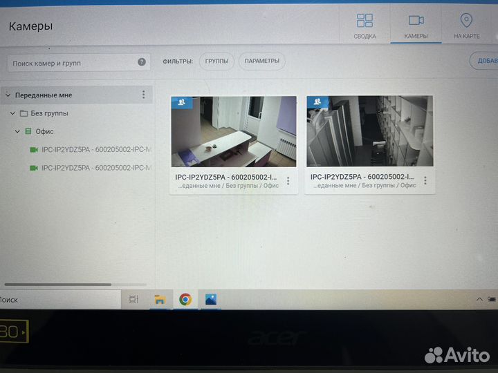 Камера видеонаблюдения с записью в облако