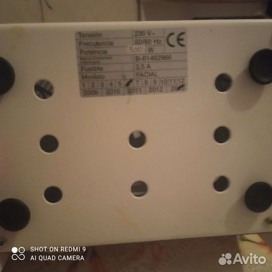 Воскоплав для депиляции beauty image