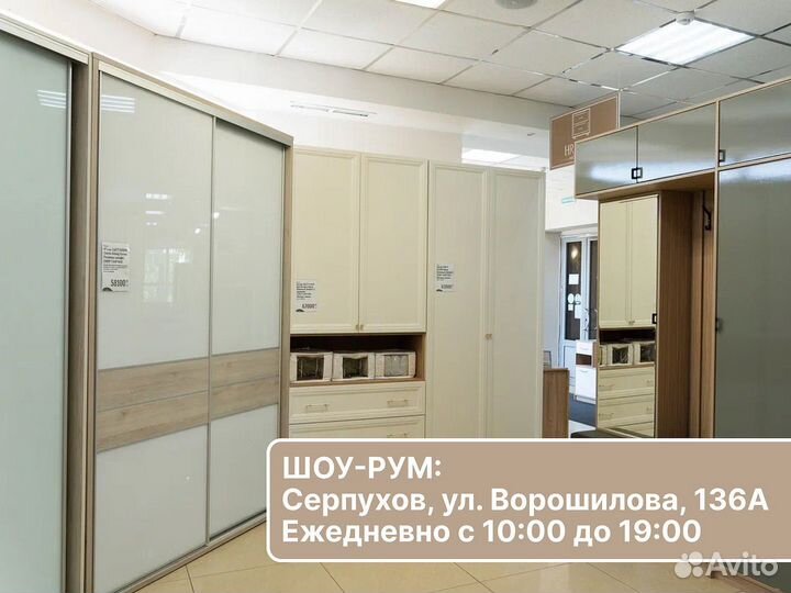 Тумба для тв