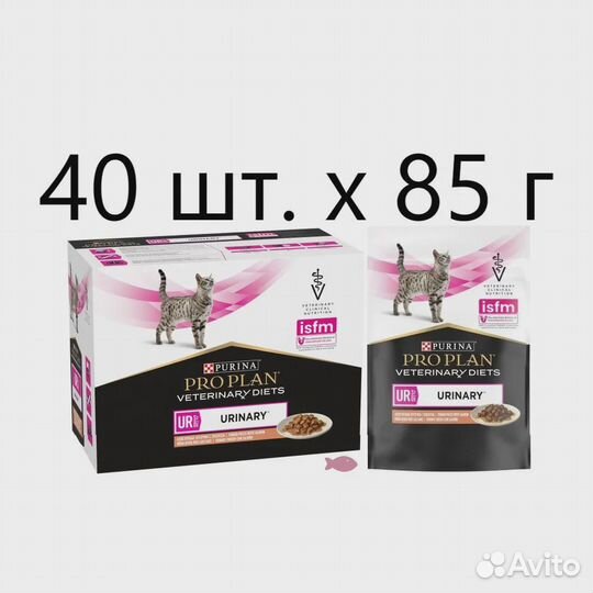 Корм для кошек Urinary 40шт по 85гр