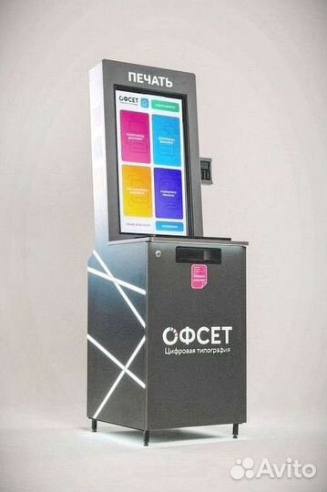 Цифровая типография Офсет