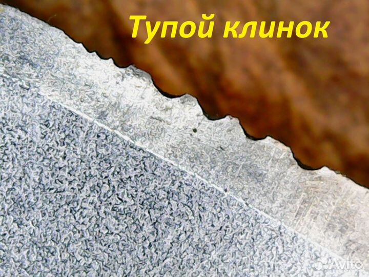 Заточка ножей