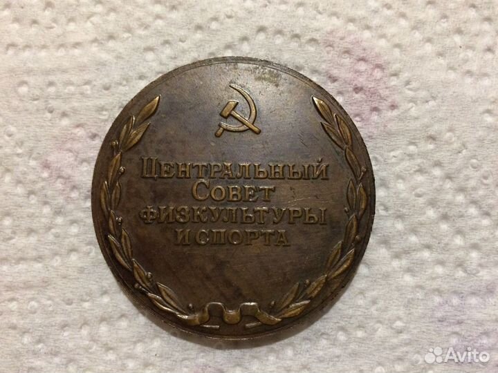 Медаль настольная