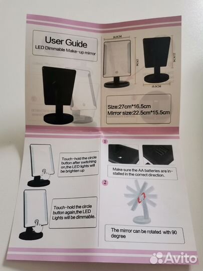 Зеркало с подсветкой для макияжа