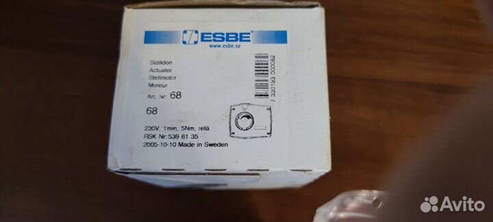 Сервопривод Esbe 68