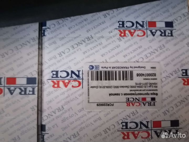 Комплект для установки птф Ford focus 2 рестайлинг