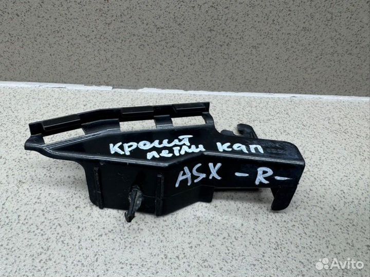 Кронштейн (сопут. товар) правый Mitsubishi Asx