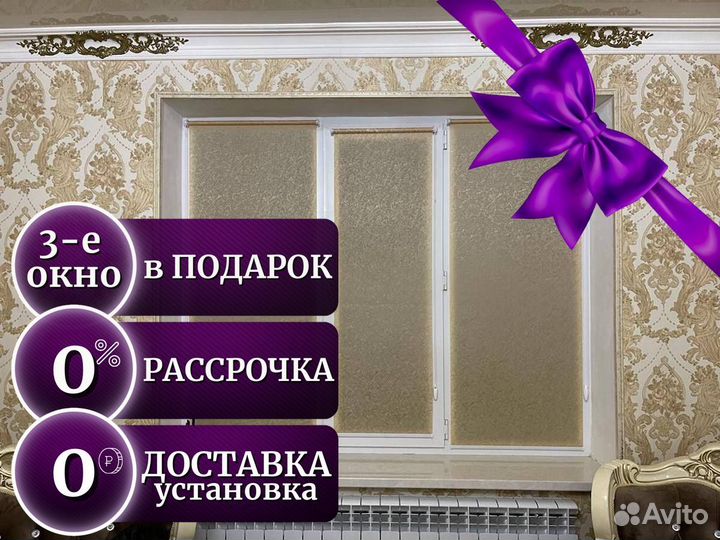 Жалюзи / Рулонные шторы