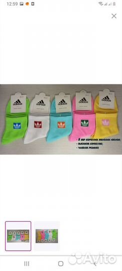 Носки adidas женские набор 5 штук