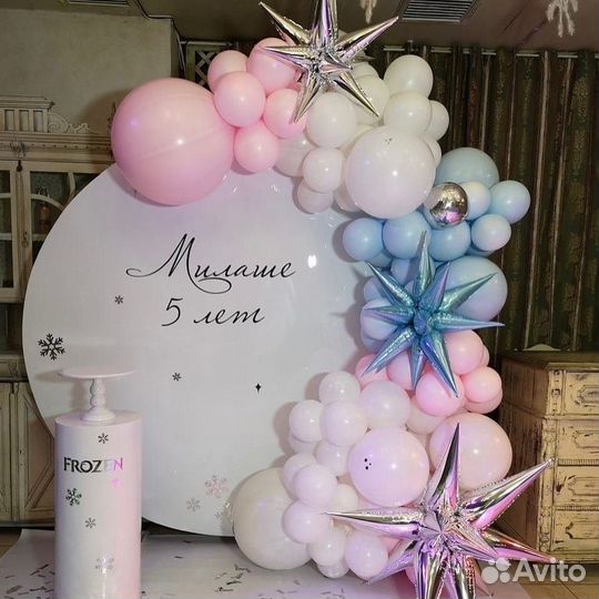 Фотозона детская на день рождения