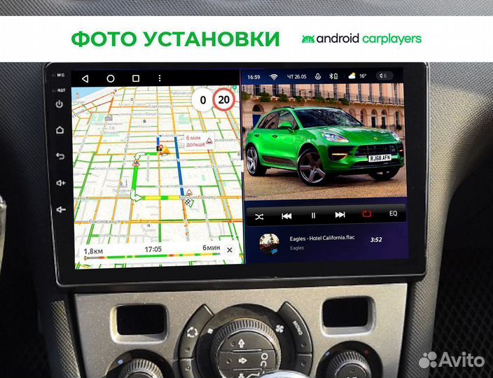 Магнитола android для Peugeot