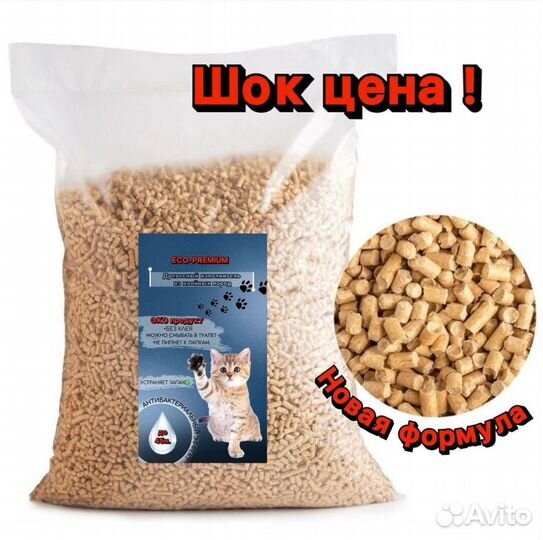 Наполнитель древесный