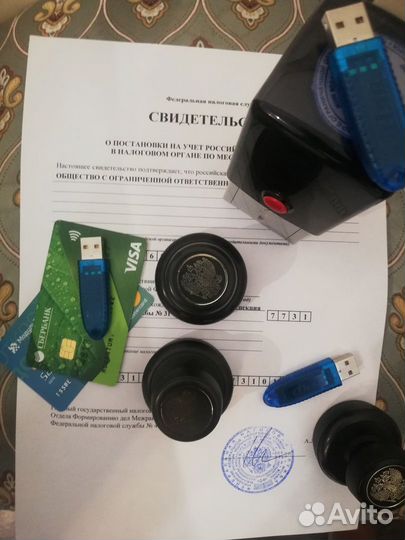 Готовая фирма ооо