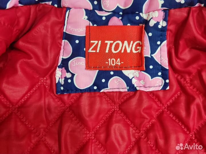 Куртка демисезонная для девочки