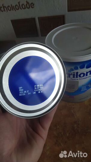 Nutrilon Пепти аллергия