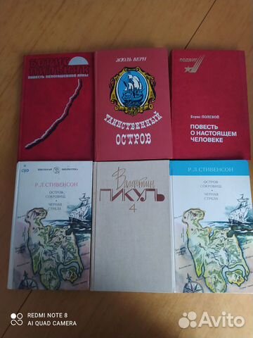 Книги с советских времён,б/у,в хорошем состоянии