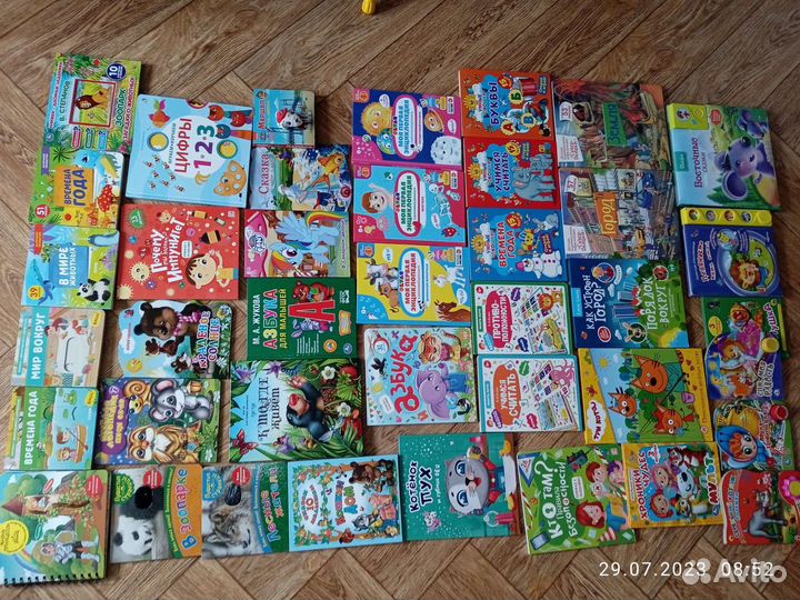 Детские книги