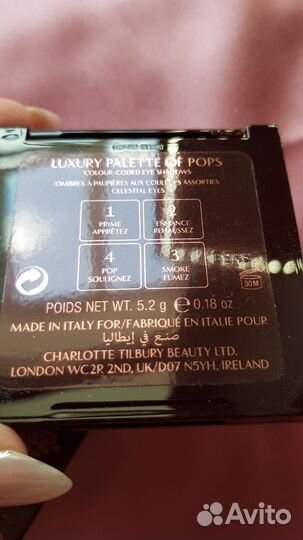 Тени Charlotte tilbury Celestial Eyes