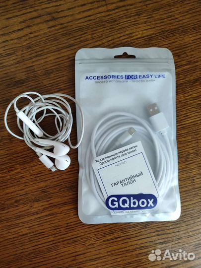 Набор для Apple