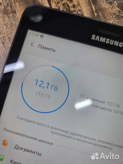 Планшет Samsung Galaxy Tab A 2/16Gb /дд
