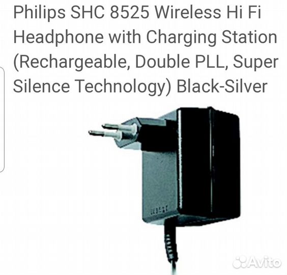 Наушники беспроводные philips HC8525
