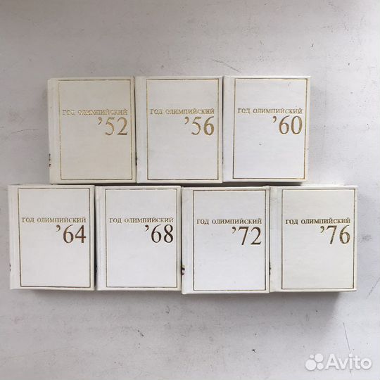 Советские спортсмены на олимпийских играх