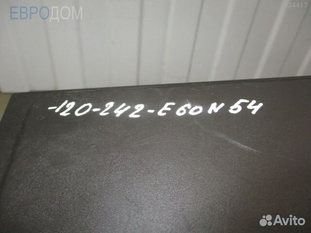 Отсек эбу BMW E60 s1066985