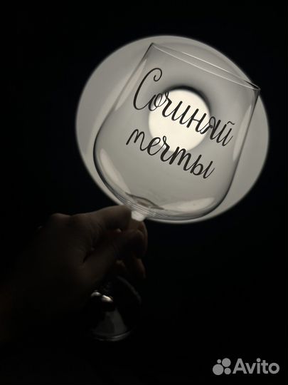 Бокалы с надписями к праздникам