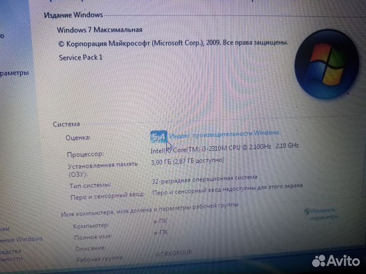 Ноутбук Samsung NP300V5A-S06RU,15,6