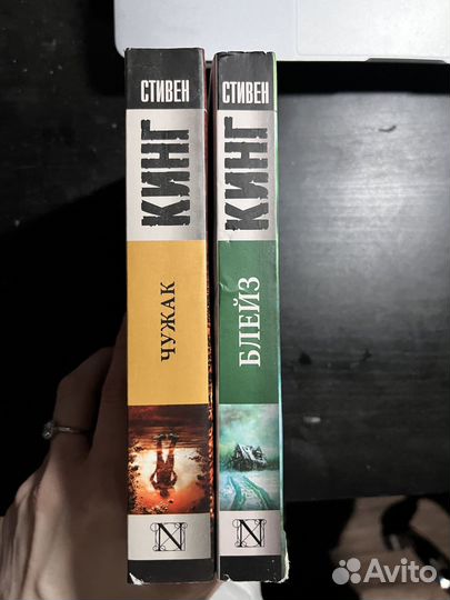 Стивен кинг