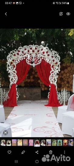 Свадебная арка