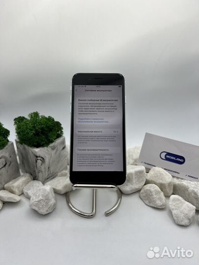iPhone SE (2020), 64 ГБ
