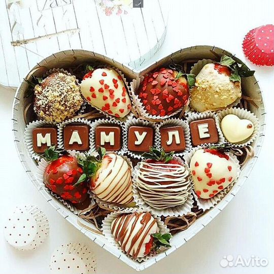 Клубника в бельгийском шоколаде