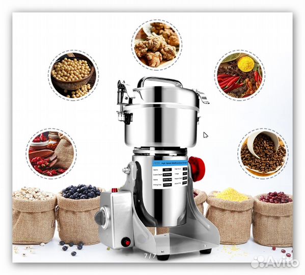 Мельница для зерен, специй, злаков, кофе