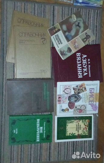 Тематические книги