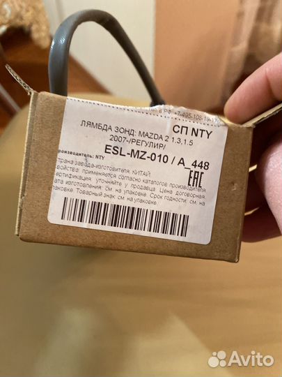 Лямда зонд mazda