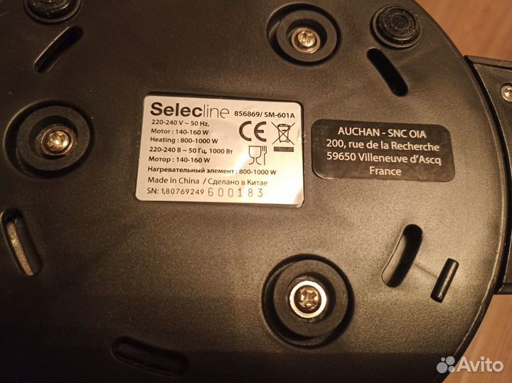 Блендер -суповарка Selecline SM601A