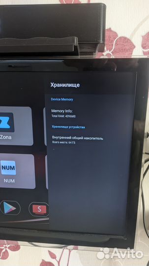 Android tv приставка vontar x4 4/64