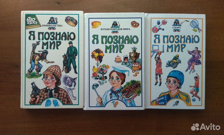 Три книги из серии 