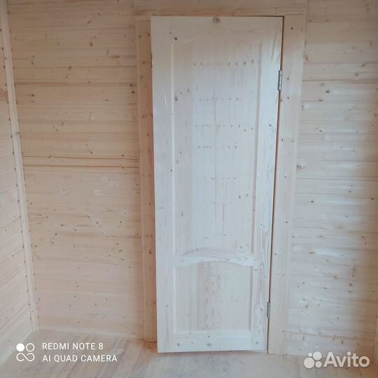 Бытовка