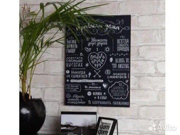 Картина на холсте 50х70 