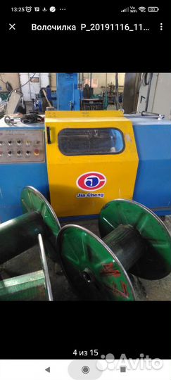 Волочильный стан