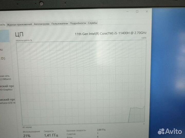 Ноутбук MSI GF66 katana