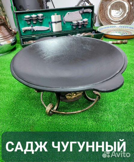 Садж чугунный с клеймом