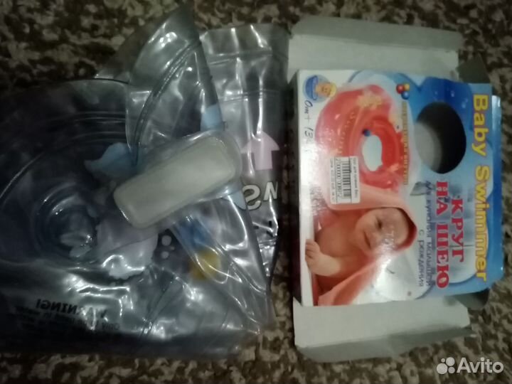 Круг на шею для купания