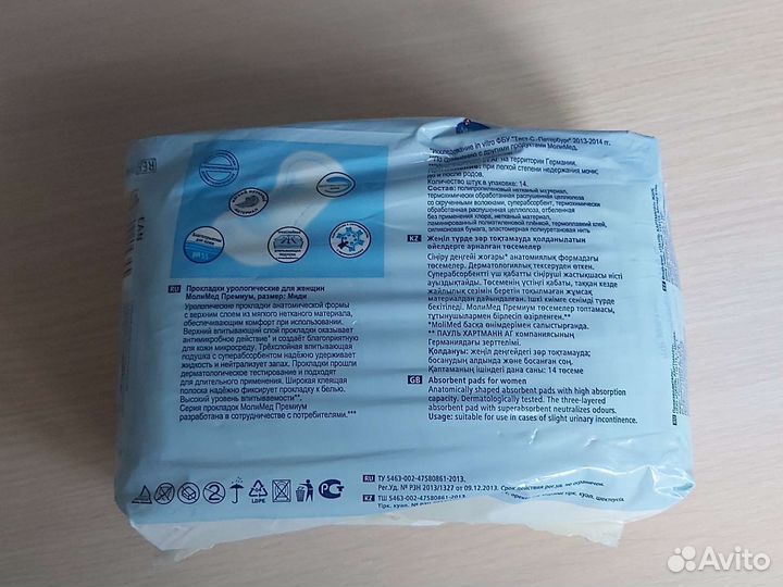 Моли мед премиум